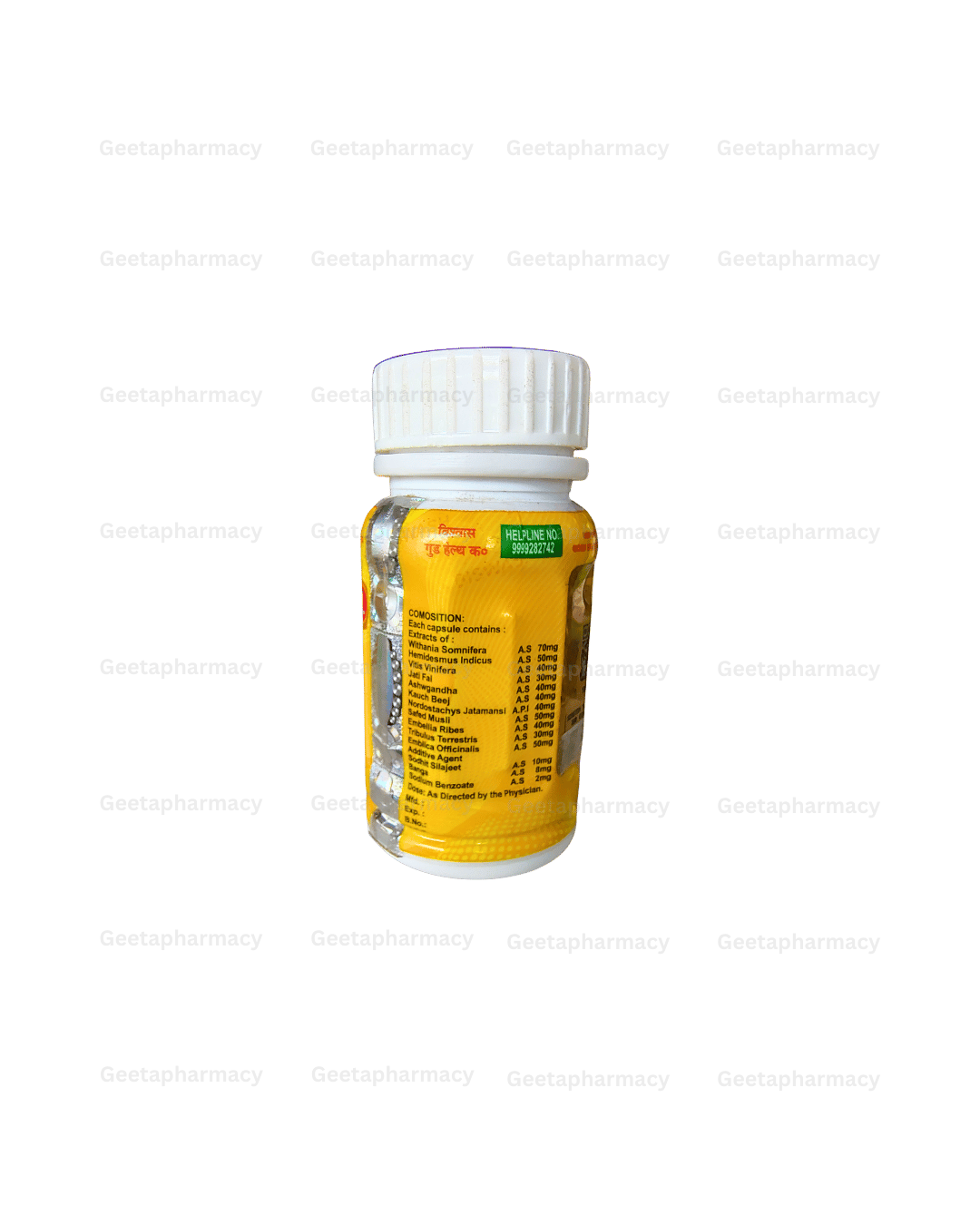 Good Health Capsule - Image 2