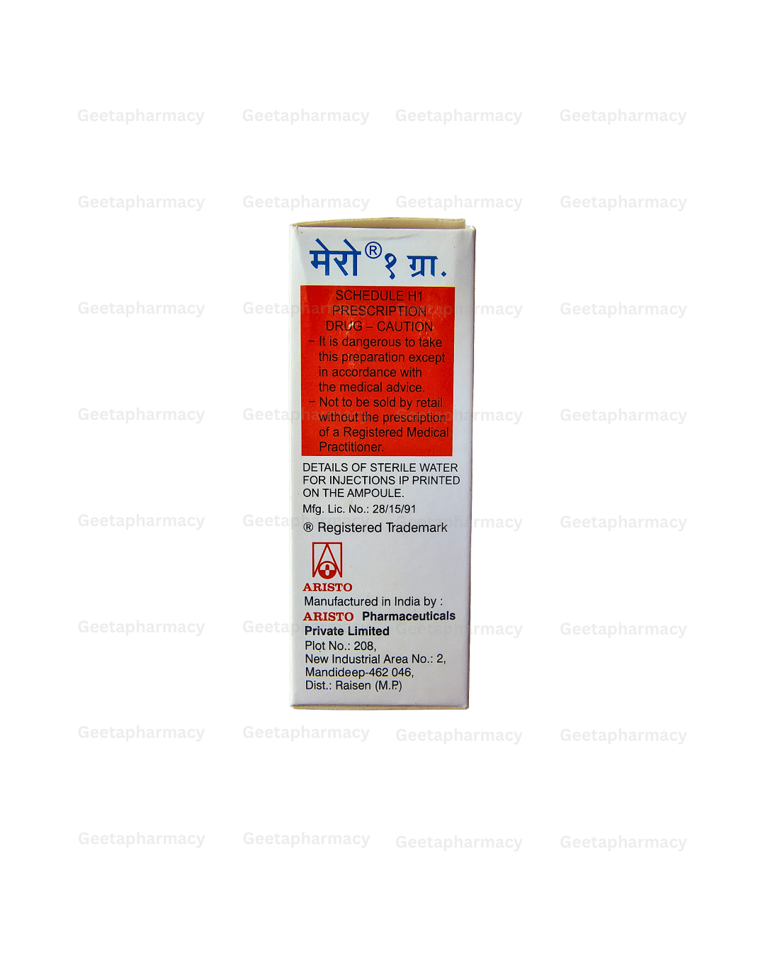 Mero 1 gm Injection - Image 2